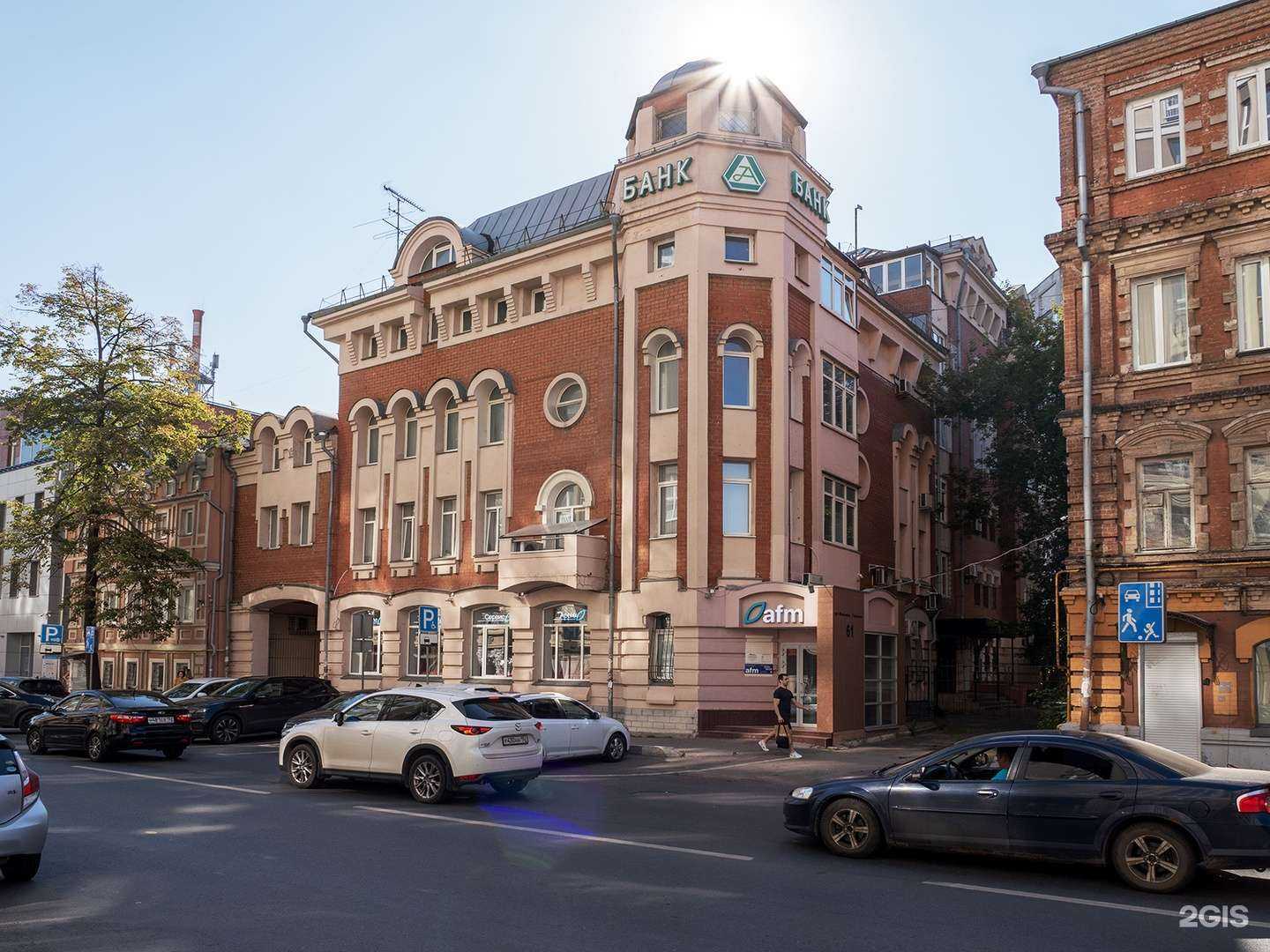 Отзывы на компанию AFM в Нижнем Новгороде c фото