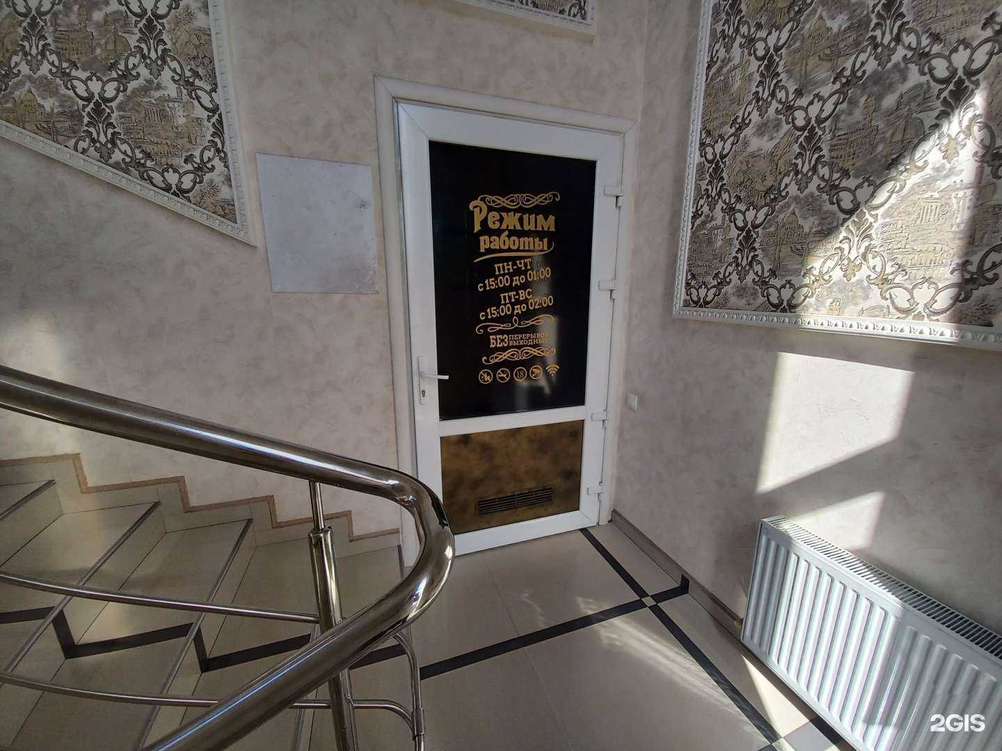 Отзывы на компанию Bibson Lounge в Белореченске c фото