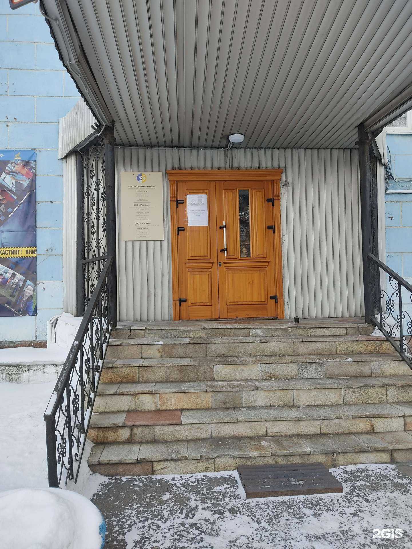 Отзывы на компанию Родник в Красноярске c фото