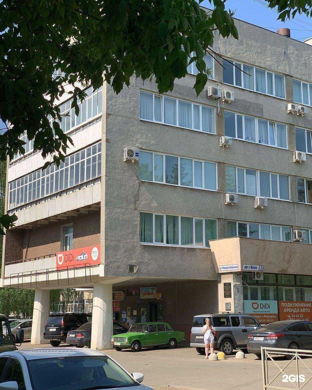 Отзывы на компанию Сфера интересов в Костроме c фото