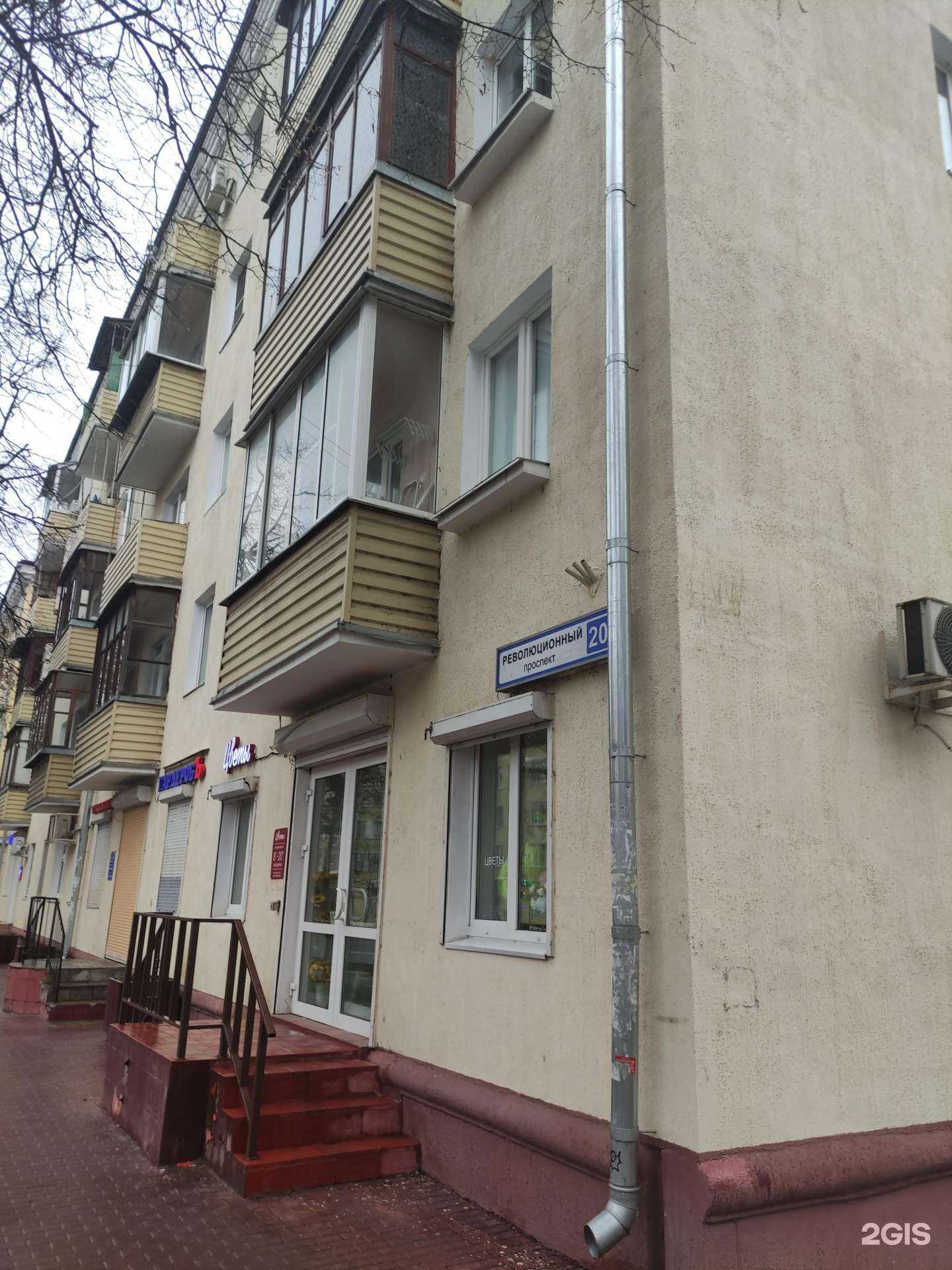 Отзывы на компанию Магазин цветов в Подольске c фото - фотография 2 из 2