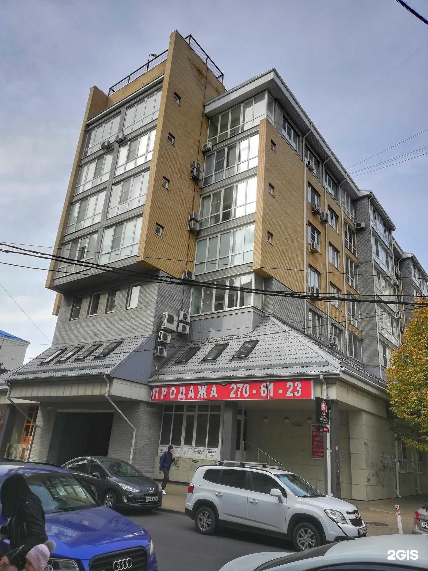 Отзывы на компанию Философия красоты в Ростове-на-Дону c фото - фотография 2 из 2