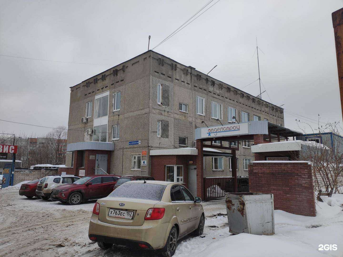 Отзывы на компанию Обувная оптовая компания в г. Нижний Новгород c фото