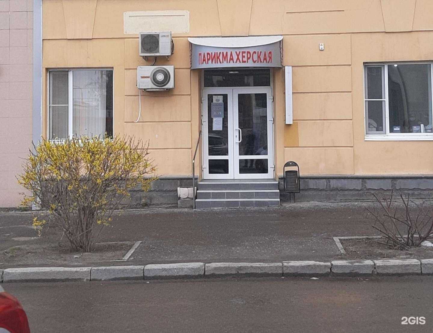 Отзывы на компанию Лоск в Волгограде c фото