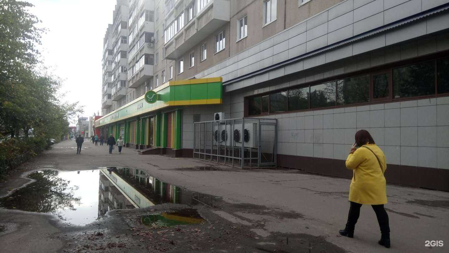 Отзывы на компанию ZooСфера в Ульяновске c фото - фотография 2 из 2