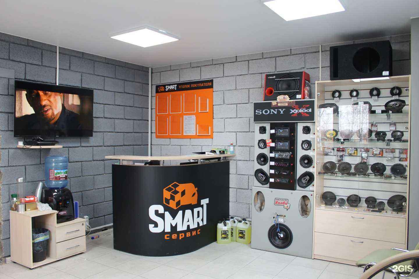 Отзывы на компанию Smart Сервис в г. Сосновоборск c фото