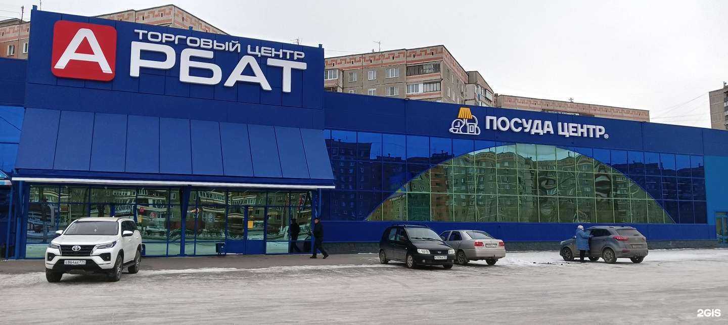 Отзывы на компанию Посуда Центр в Магнитогорске c фото