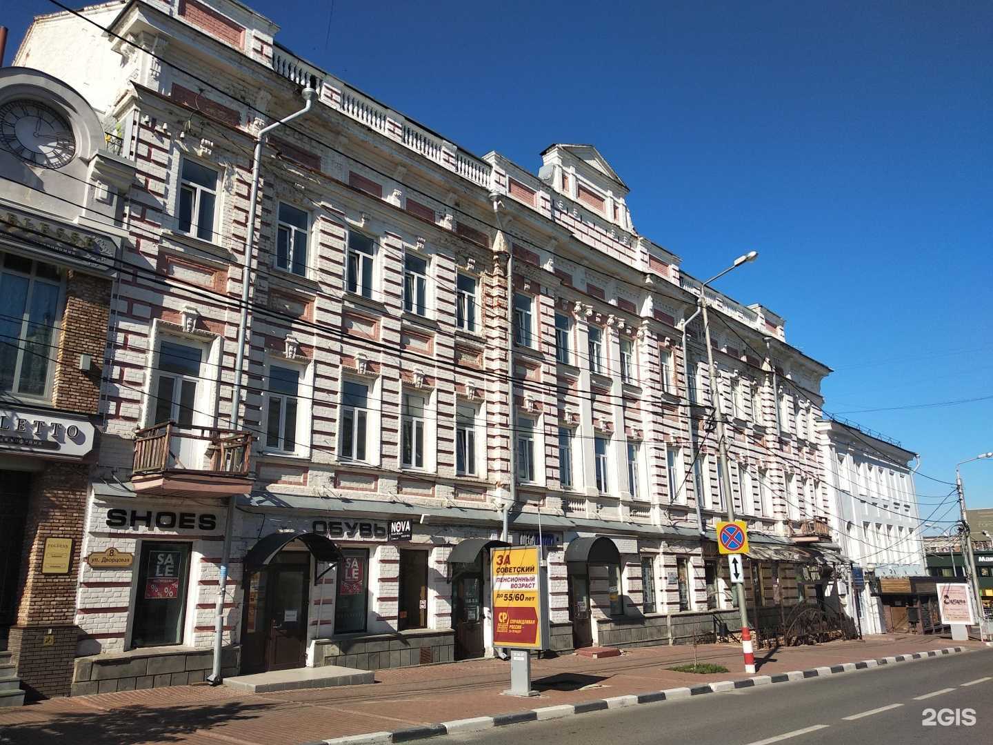 Отзывы на компанию Мегаоптика в Ульяновске c фото - фотография 2 из 2