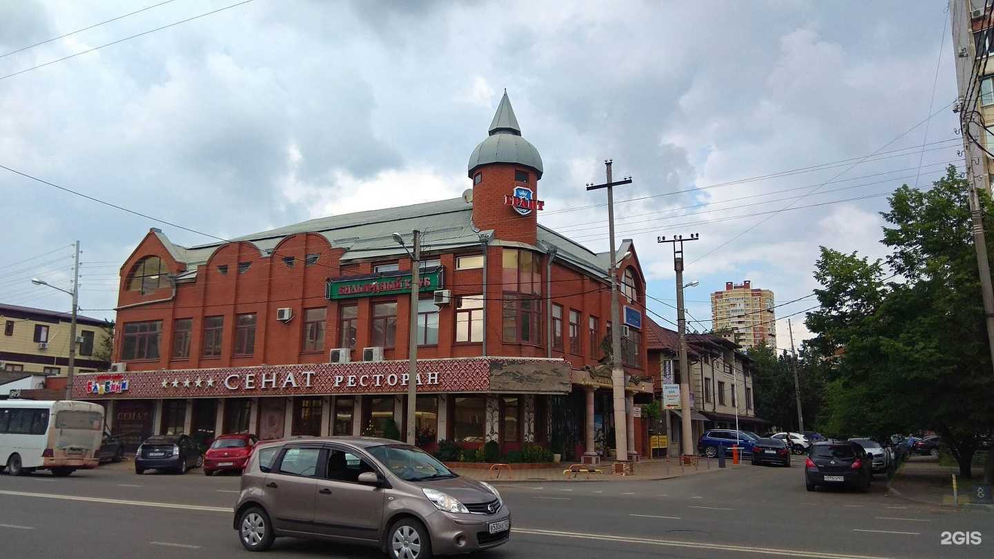 Отзывы на компанию Атака в Краснодаре c фото - фотография 2 из 2