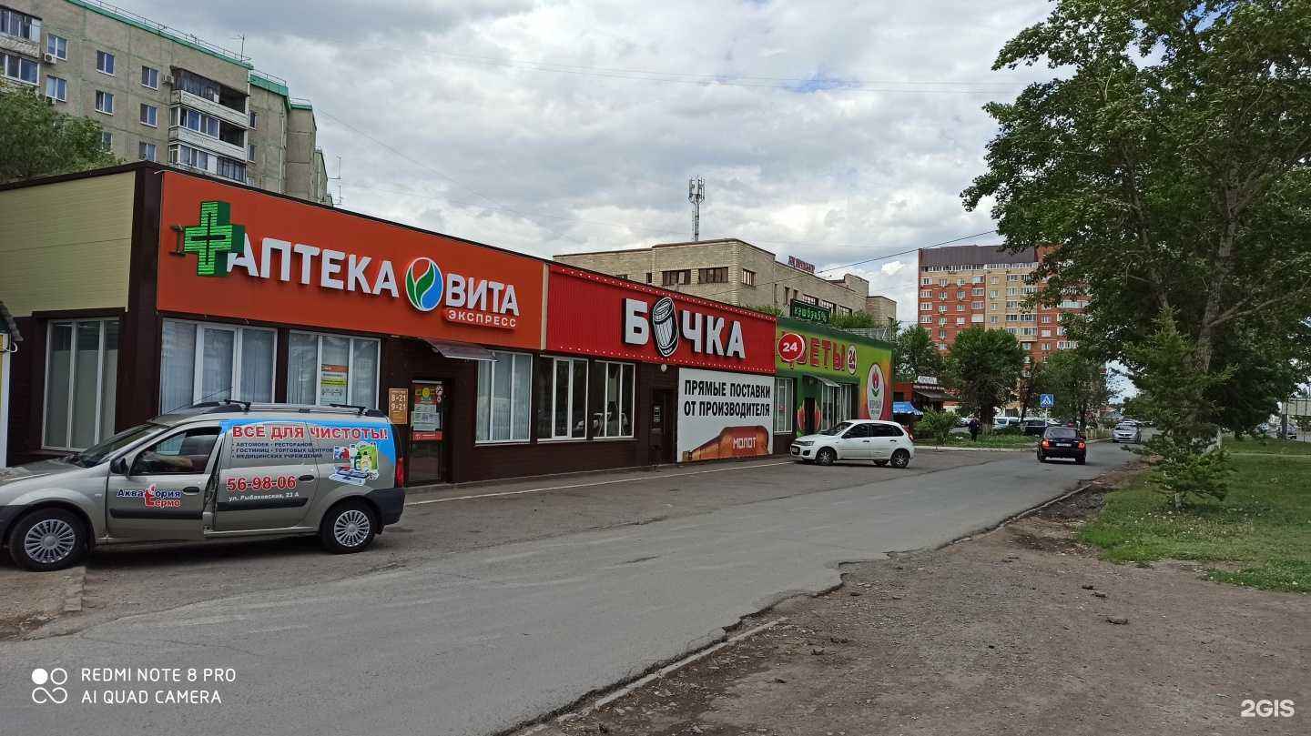 Отзывы на компанию Бочка в Оренбурге c фото