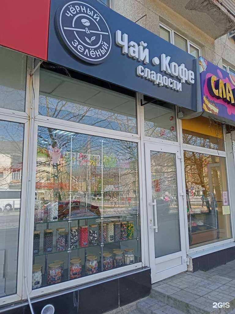 Отзывы на компанию Черный-зеленый в Новороссийске c фото