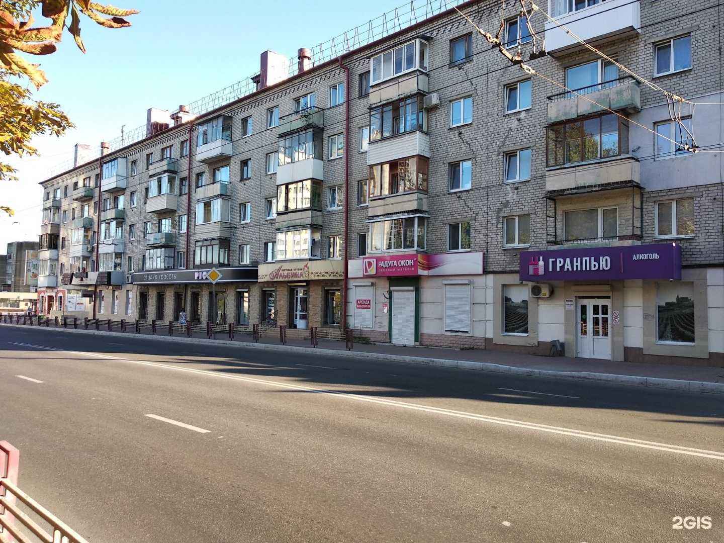 Отзывы на компанию Финам в Брянске c фото - фотография 2 из 2