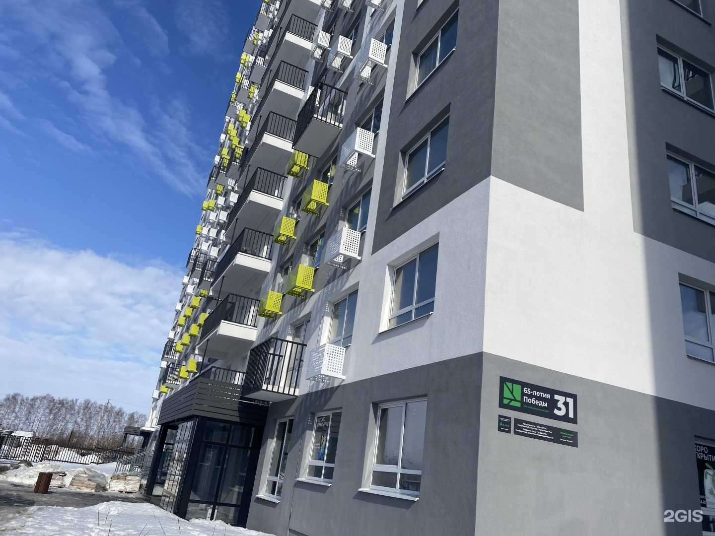 Отзывы на компанию Колибри в Пензе c фото - фотография 2 из 2