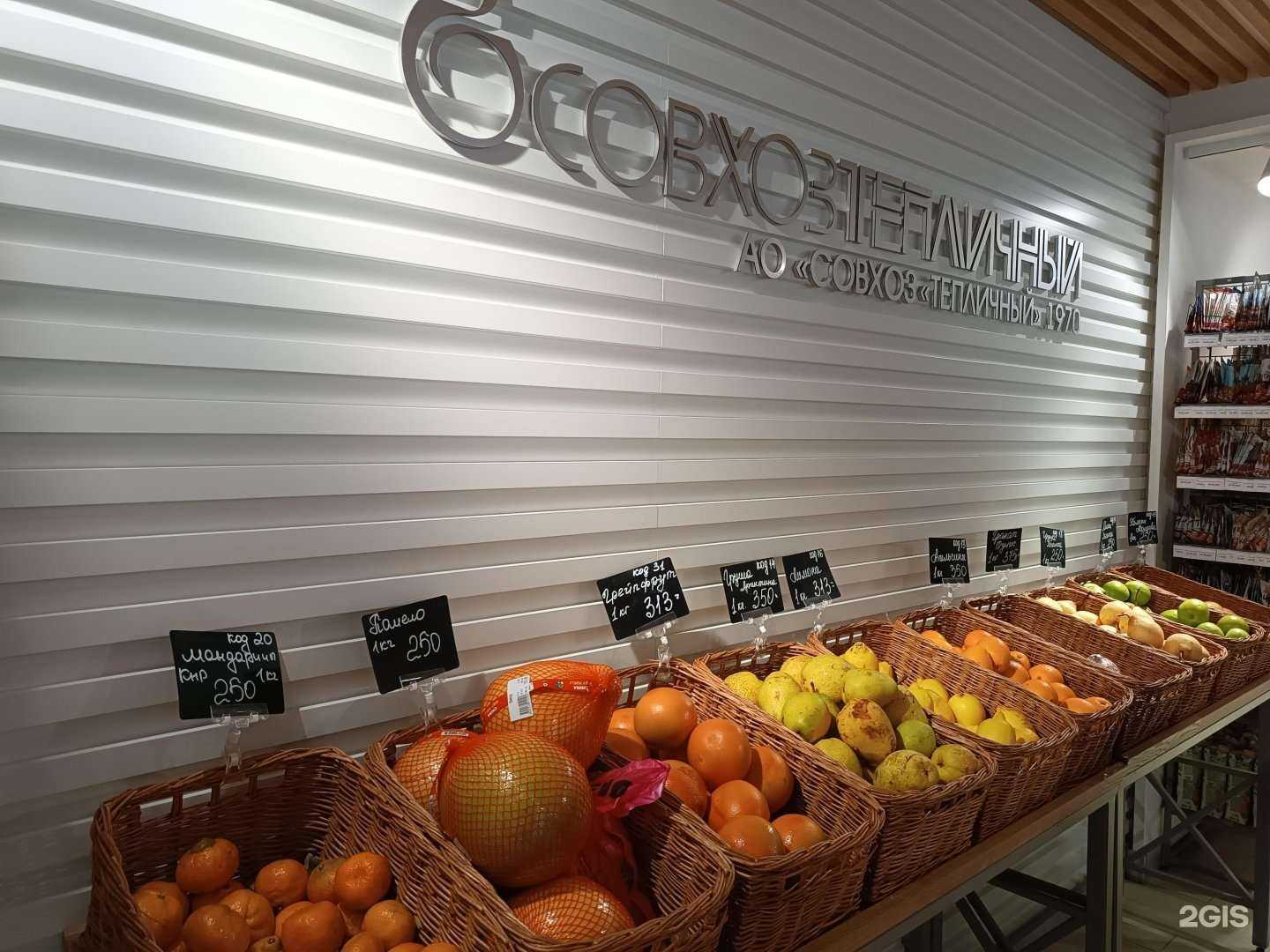 Отзывы на компанию Тепличный в Южно-Сахалинске c фото