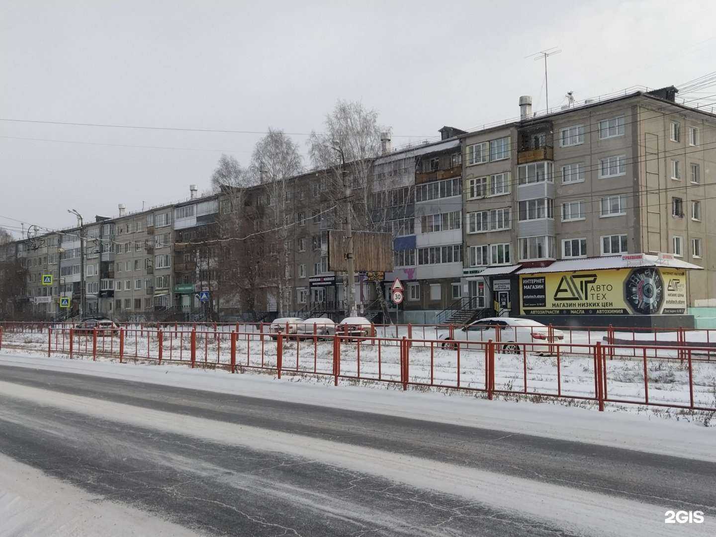 Отзывы на компанию АвтоТех в Ангарске c фото - фотография 2 из 2