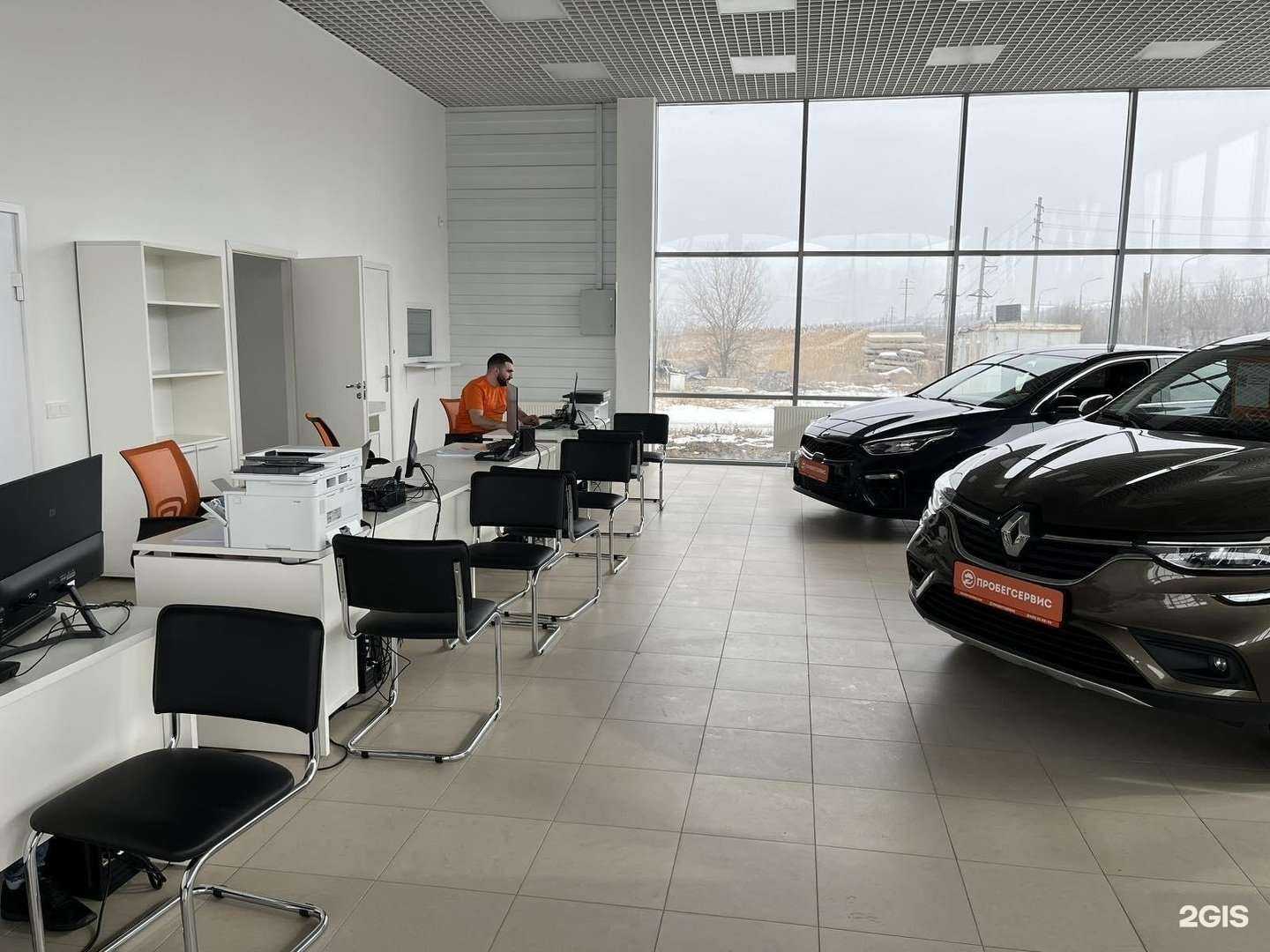 Отзывы на компанию Пробегсервис в Волгограде c фото