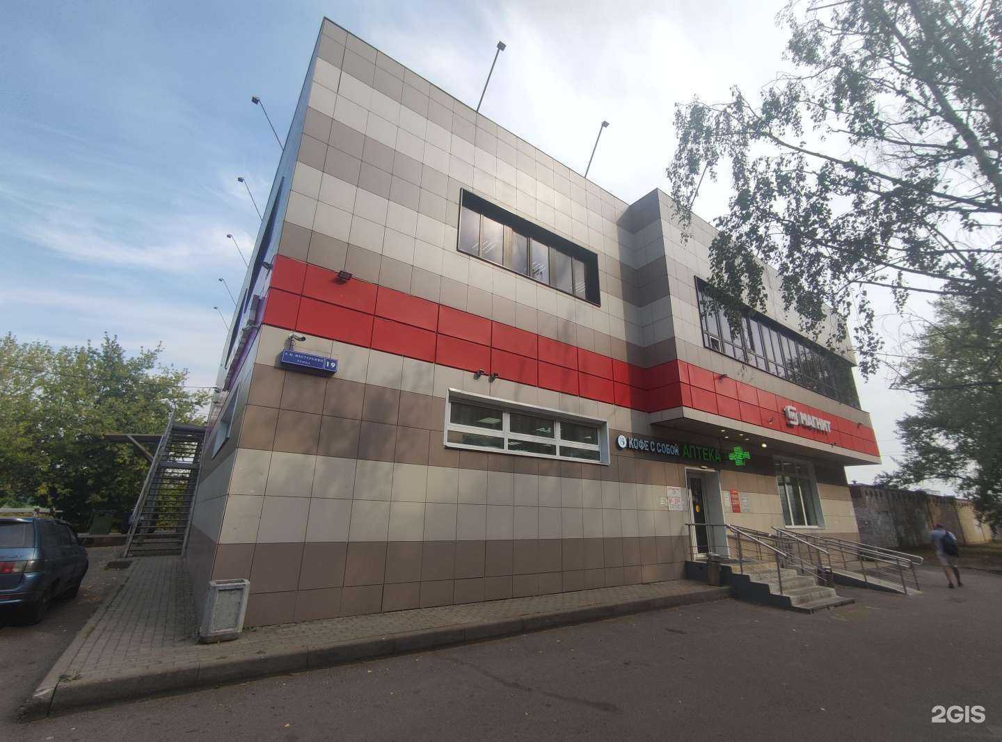 Отзывы на компанию Магнит Косметик в Королёве c фото - фотография 2 из 2