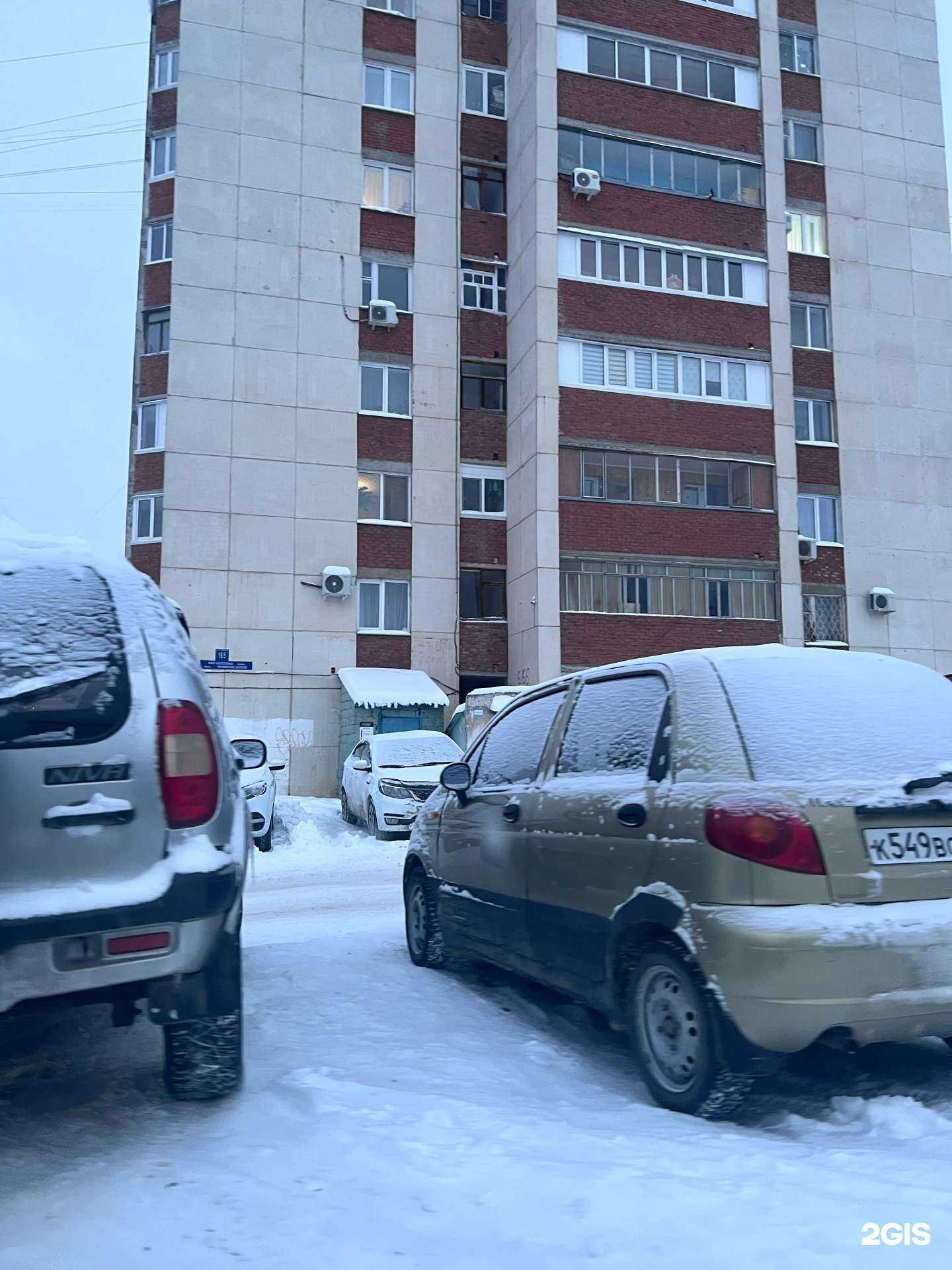 Отзывы на компанию Аварком Уфа в Уфе c фото - фотография 2 из 2