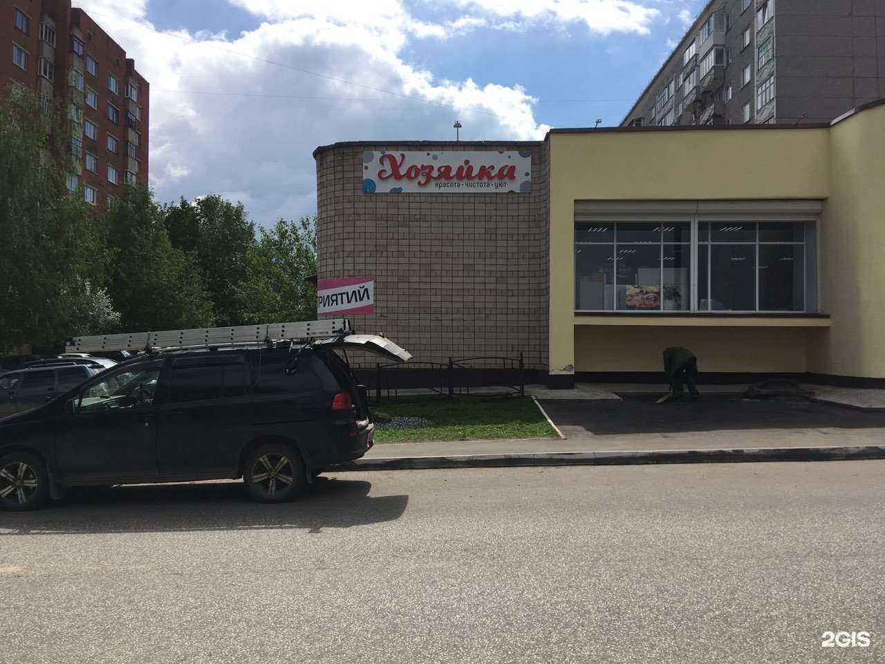 Отзывы на компанию Хозяйка в г. Ижевск c фото