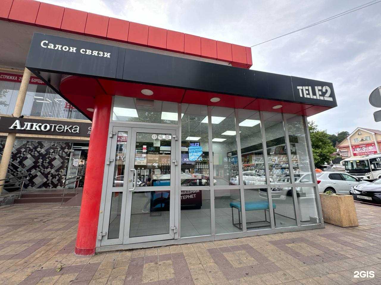 Отзывы на компанию t2 в Сочи c фото