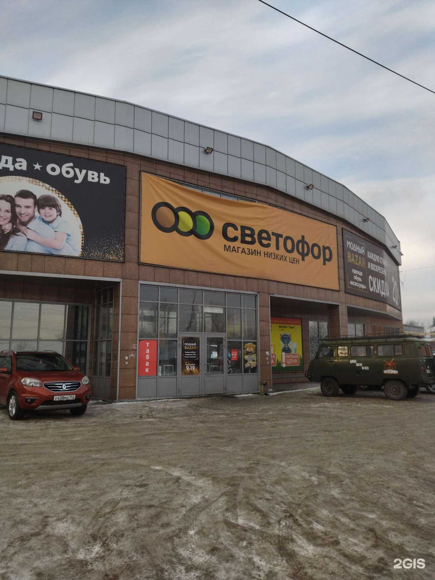 Отзывы на компанию DivanPro в Прокопьевске c фото - фотография 2 из 2