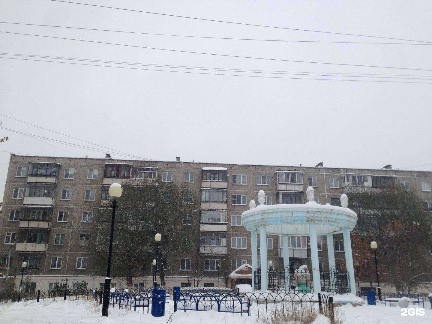 Отзывы на компанию Refort в Челябинске c фото - фотография 2 из 2