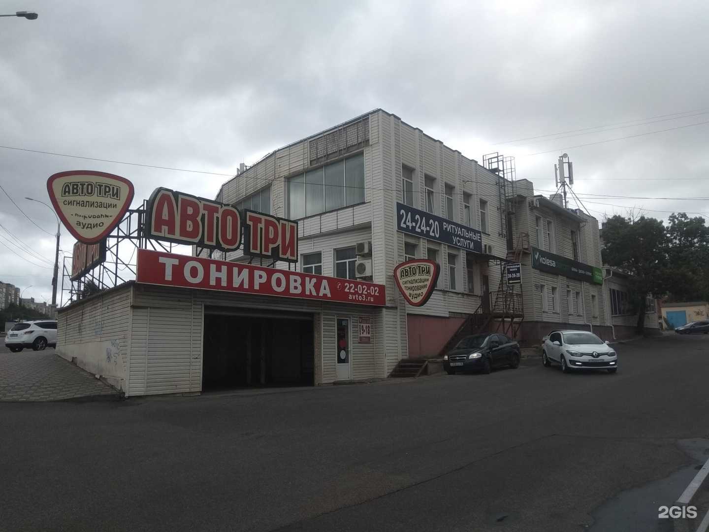 Отзывы на компанию Авто-три в Липецке c фото - фотография 2 из 2