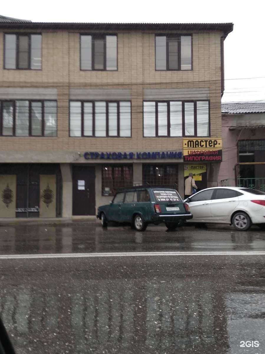 Отзывы на компанию Мастер в Махачкале c фото