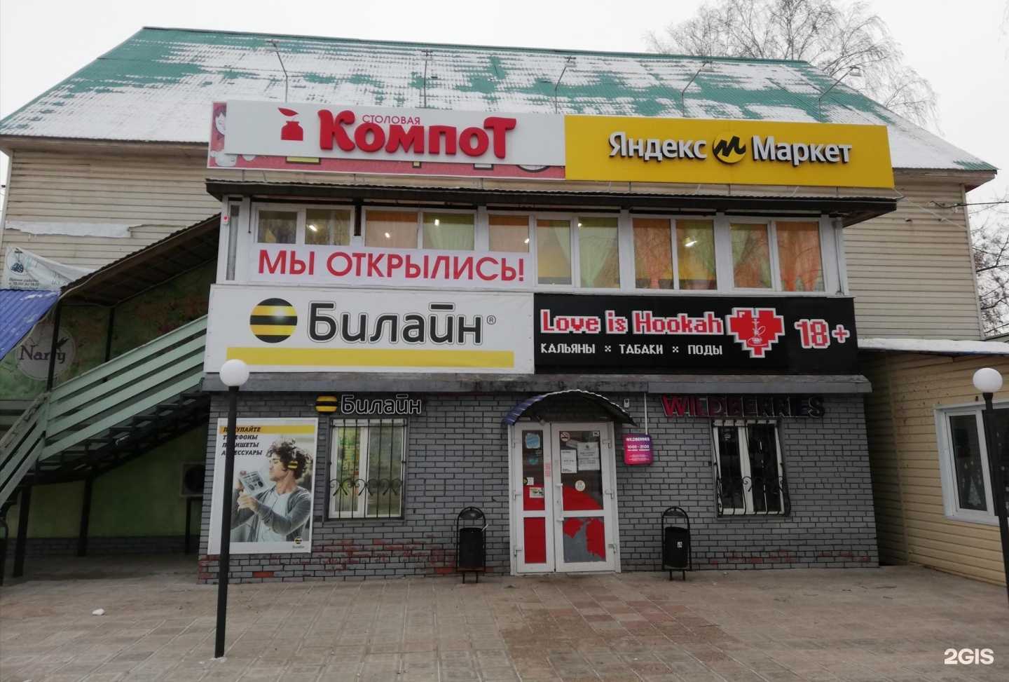 Отзывы на компанию Сервис проката электро- и бензоинструмента в г. Уфа c фото