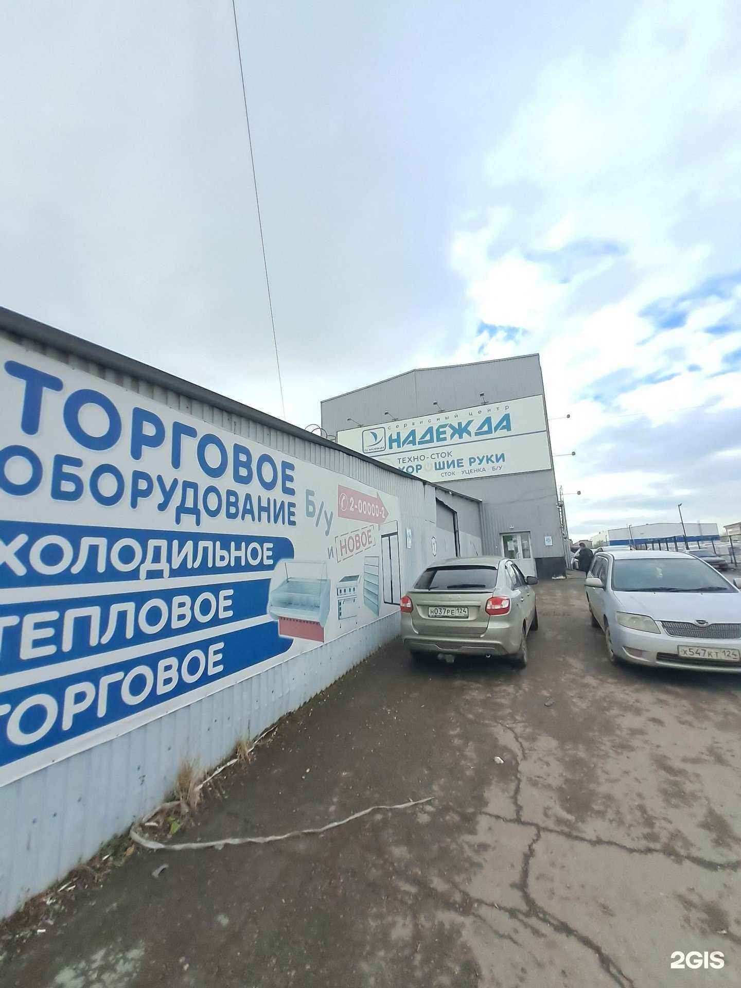 Отзывы на компанию Компания по аренде автомобилей с правом выкупа в Красноярске c фото