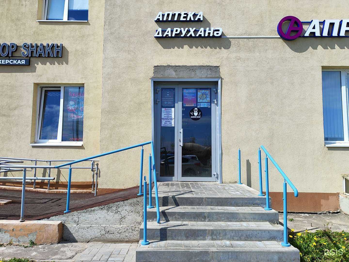 Отзывы на компанию Апрель в Казани c фото