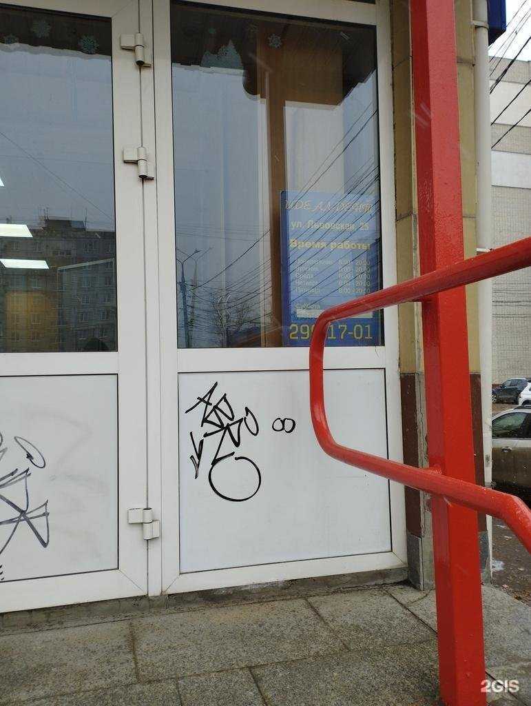 Отзывы на компанию Идеал-дент  в Нижнем Новгороде c фото