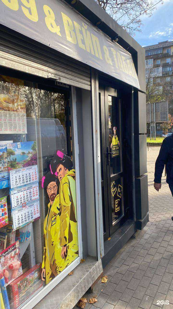 Отзывы на компанию Heis в Калининграде c фото