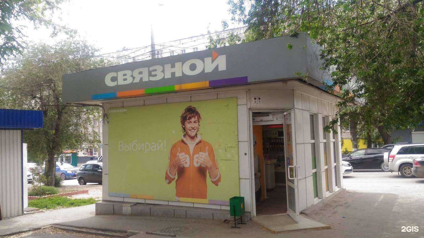 Отзывы на компанию Парок в Волгограде c фото - фотография 2 из 2