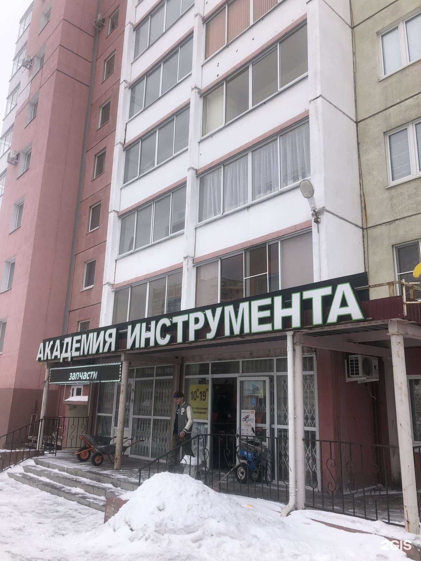 Отзывы на компанию Веломир в Магнитогорске c фото