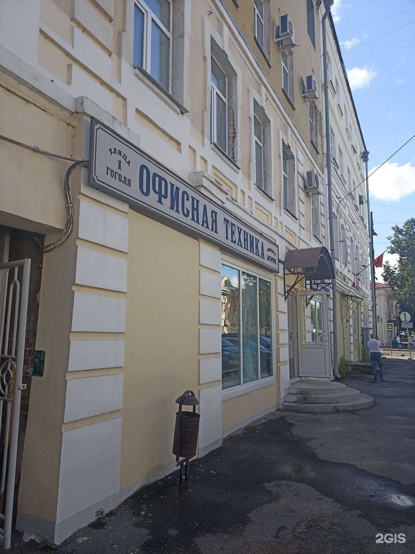 Отзывы на компанию Алгоритм в Рыбинске c фото