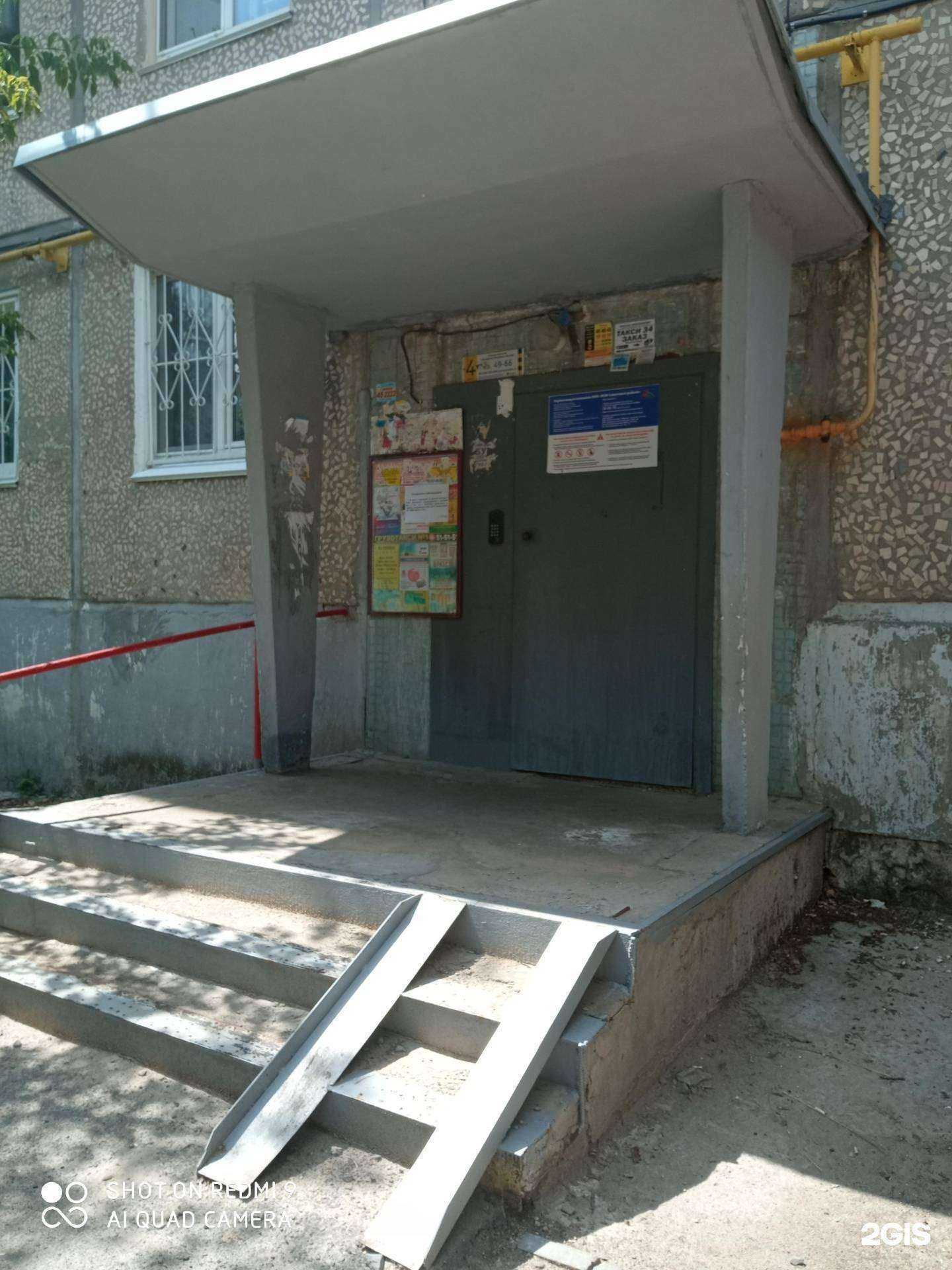 Отзывы на компанию Вентиль34 в Волгограде c фото - фотография 2 из 2