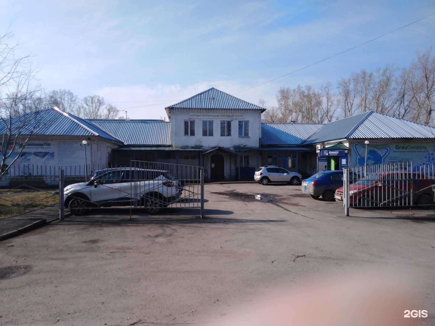 Отзывы на компанию ДорСтройПроект в Кемерове c фото - фотография 2 из 2