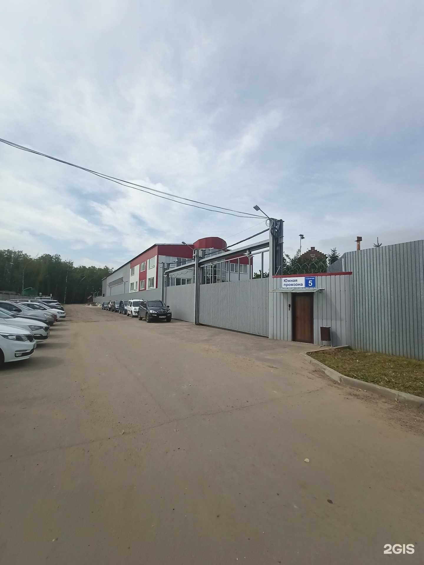 Отзывы на компанию Алюпорт в г. Видное c фото