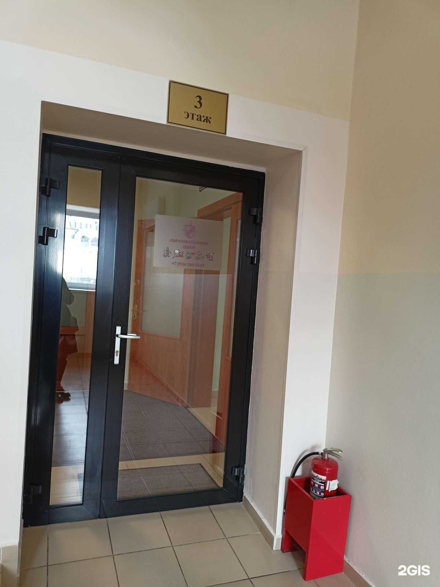 Отзывы на компанию Образовательный центр в г. Реутов c фото