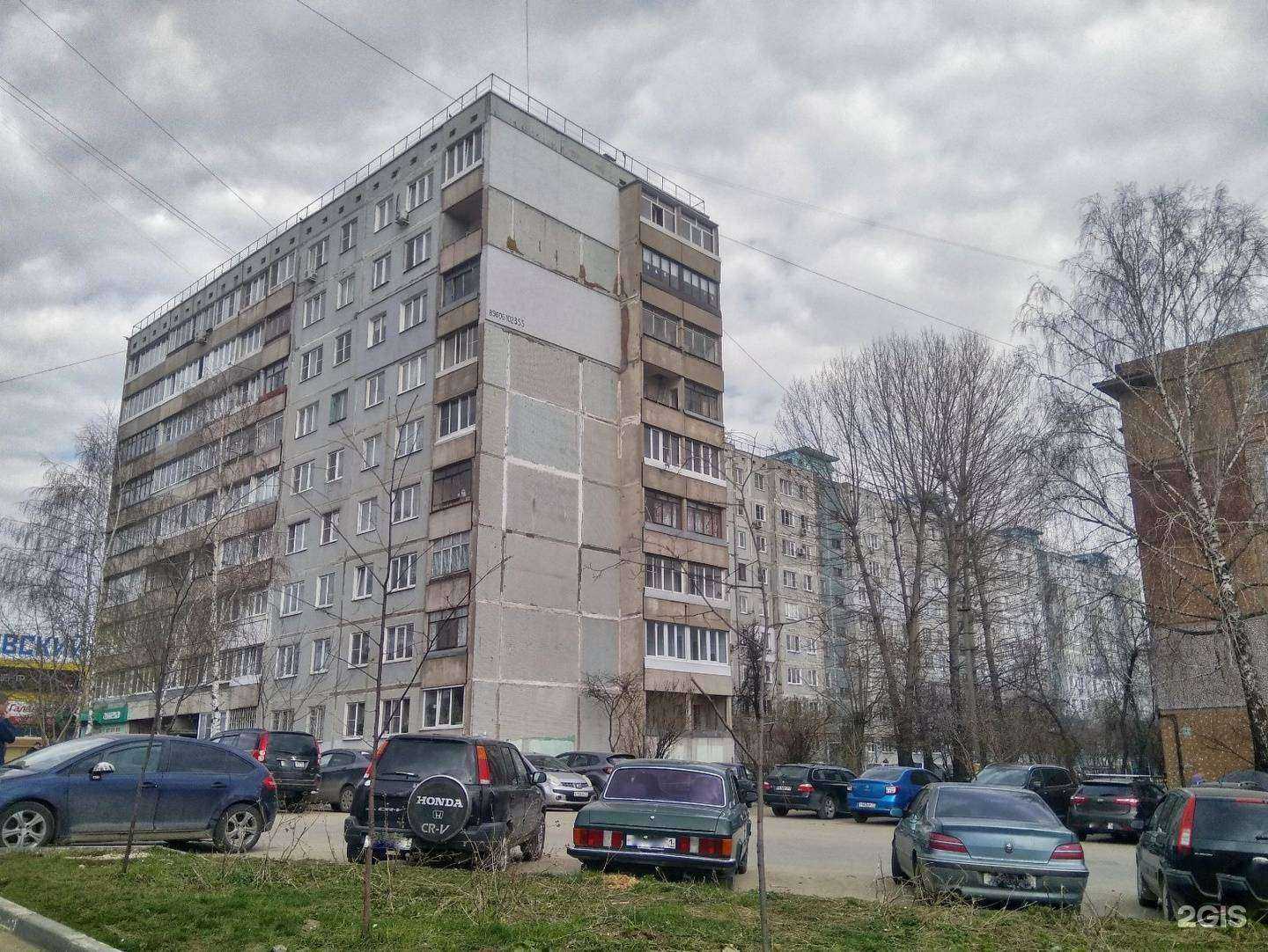 Отзывы на компанию Скайнео в Туле c фото - фотография 2 из 2