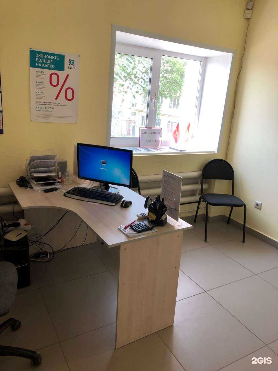 Отзывы на компанию Страховое агентство в Оренбурге c фото