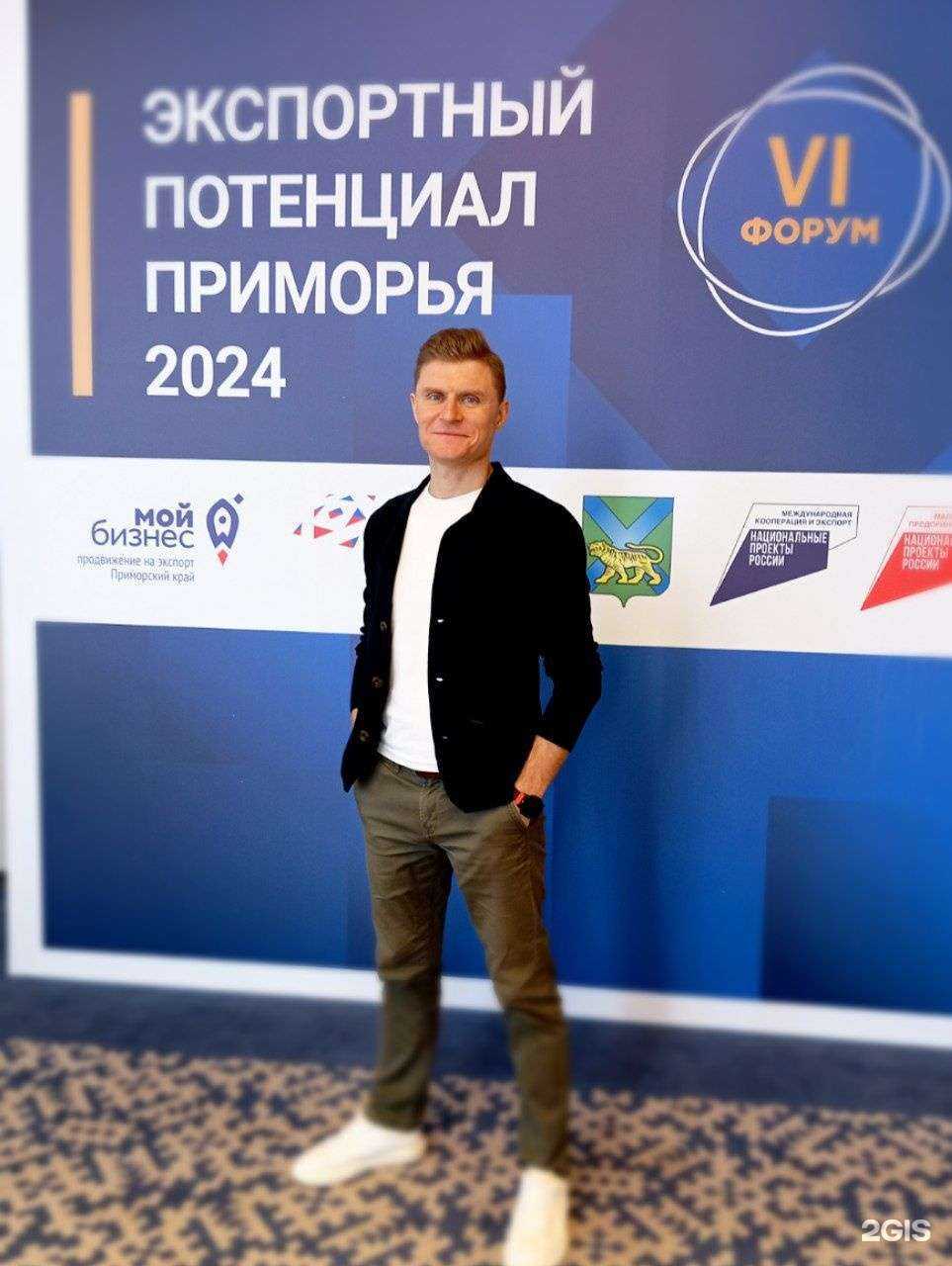 Отзывы на компанию Контекст в Владивостоке c фото