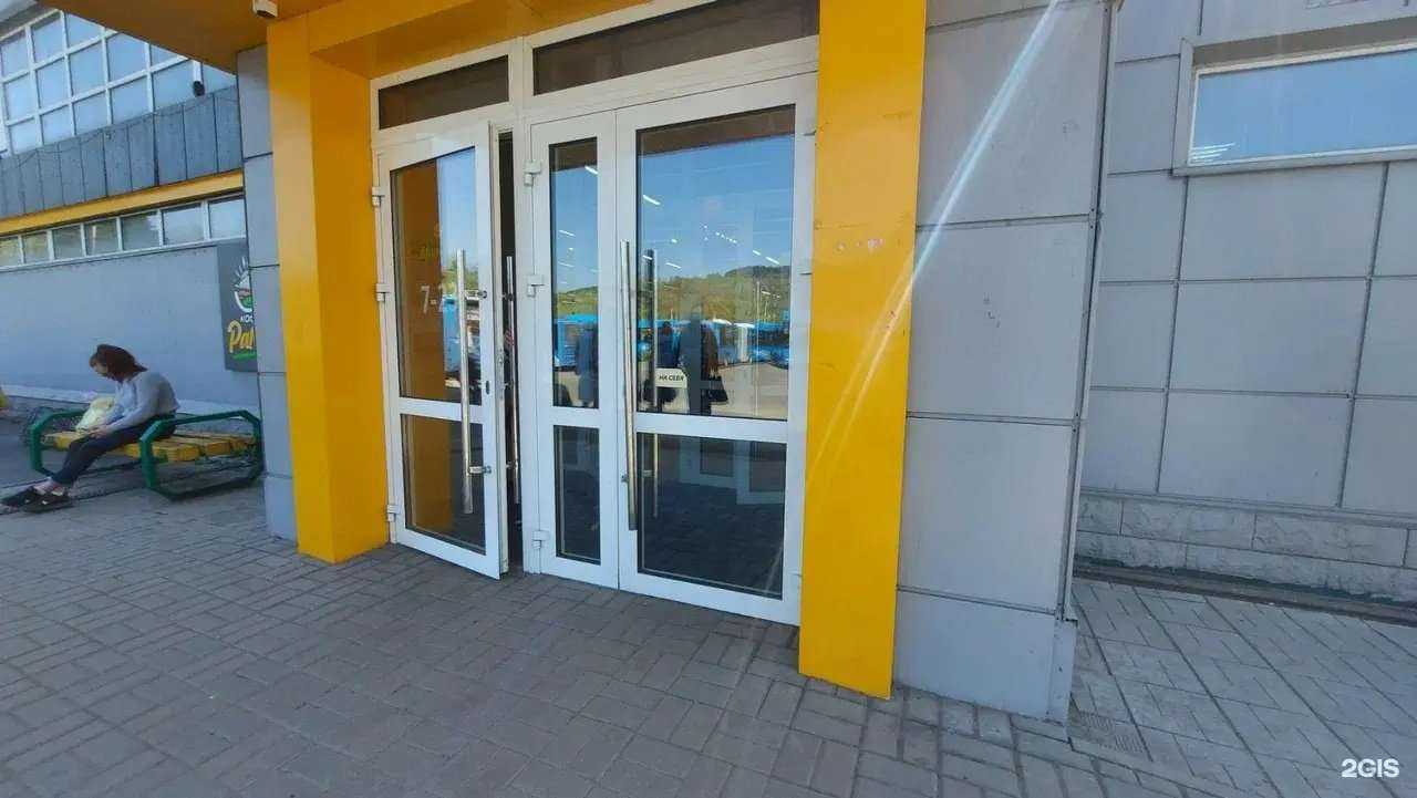 Отзывы на компанию Я+аптека в Новокузнецке c фото