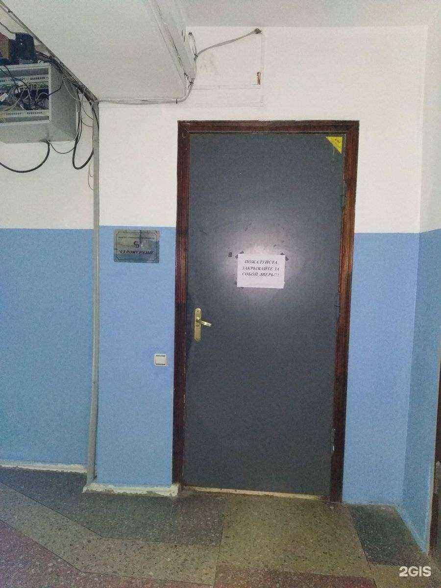 Отзывы на компанию Стройгрупп в Саратове c фото