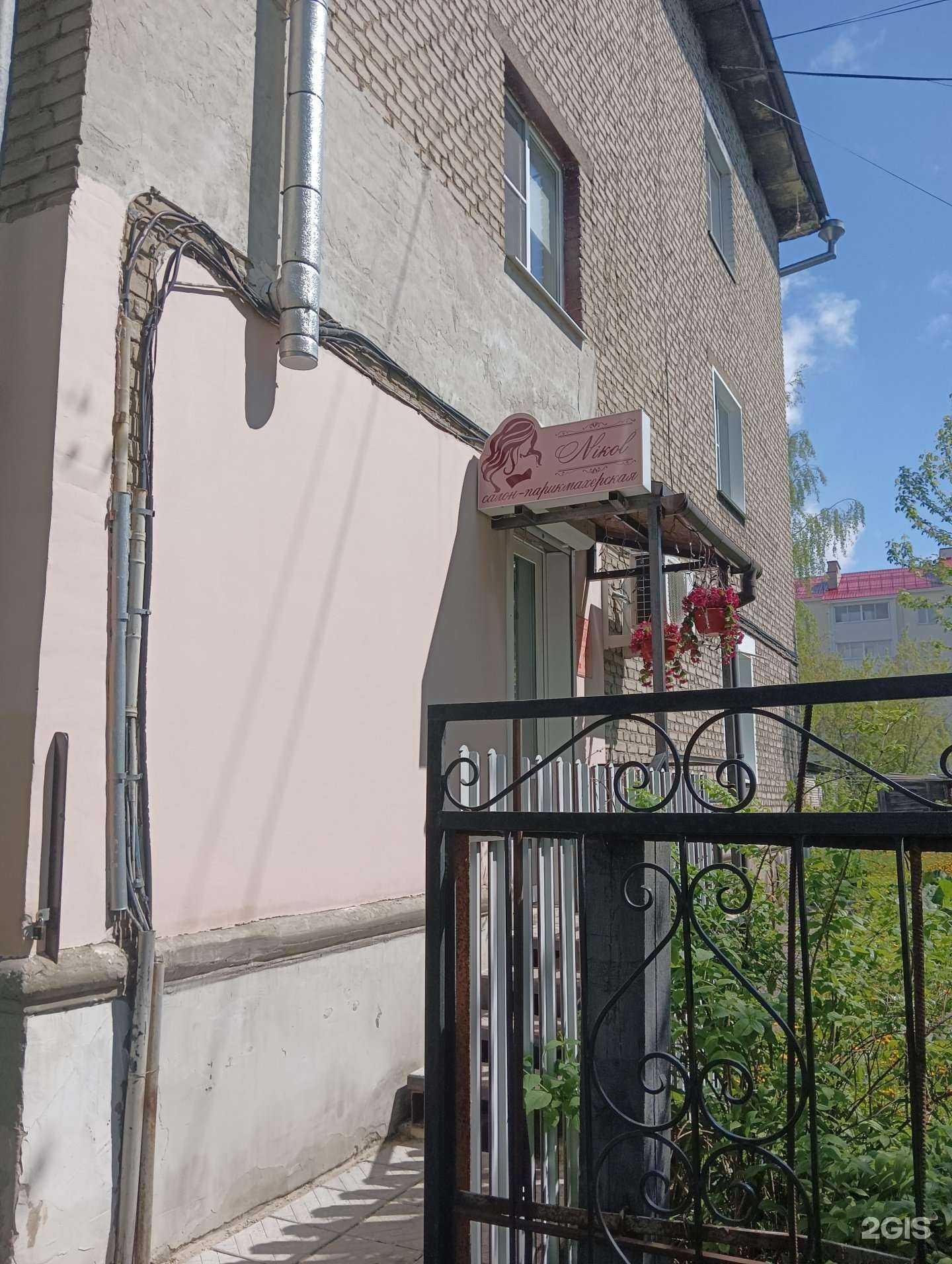 Отзывы на компанию Nikol в Муроме c фото