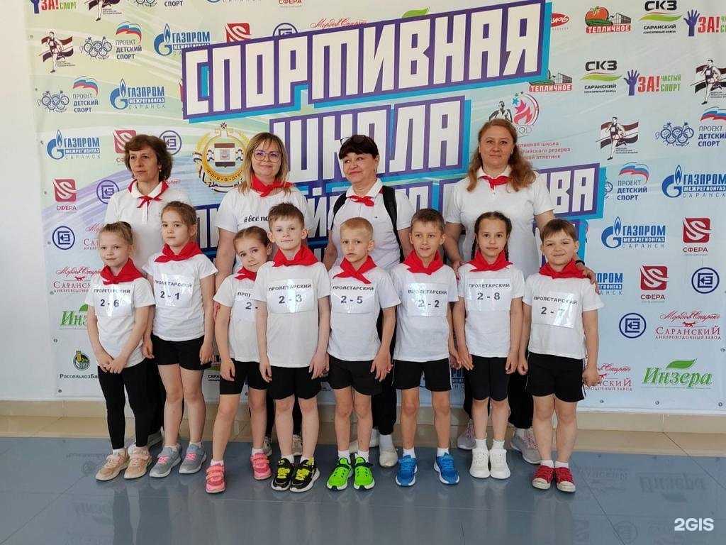 Отзывы на компанию Детский сад № 125 в Саранске c фото