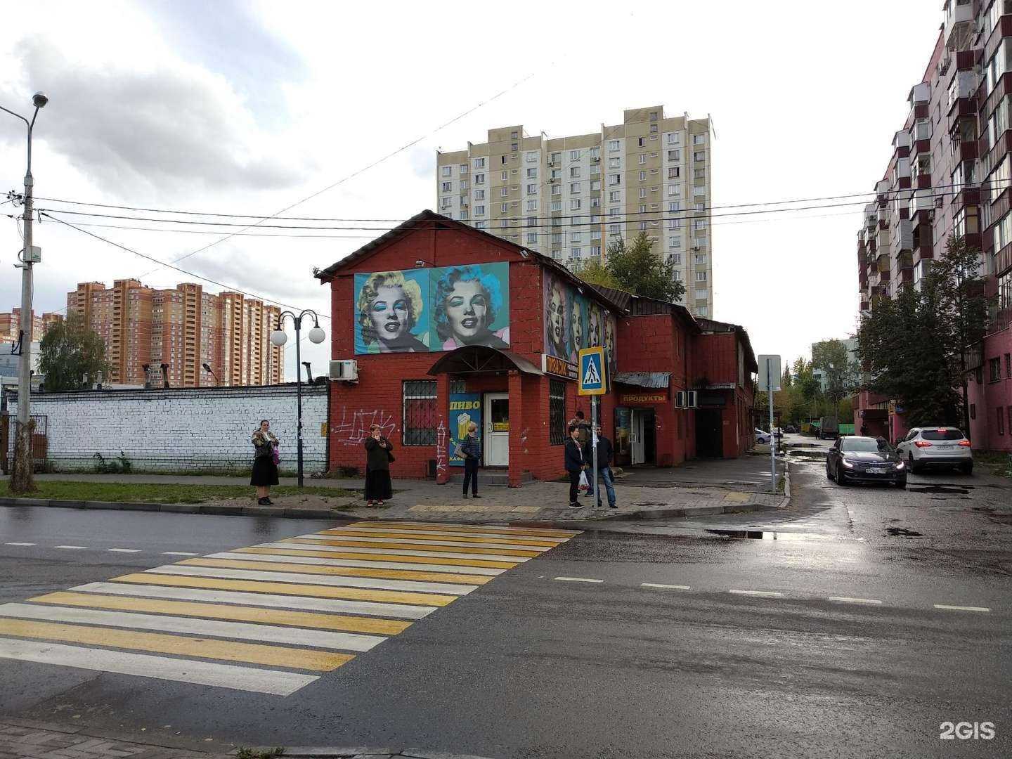 Отзывы на компанию Живая вода в Люберцах c фото - фотография 2 из 2