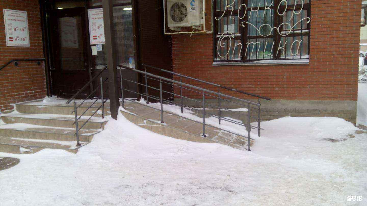 Отзывы на компанию Конкор-оптика в Набережных Челнах c фото - фотография 2 из 3