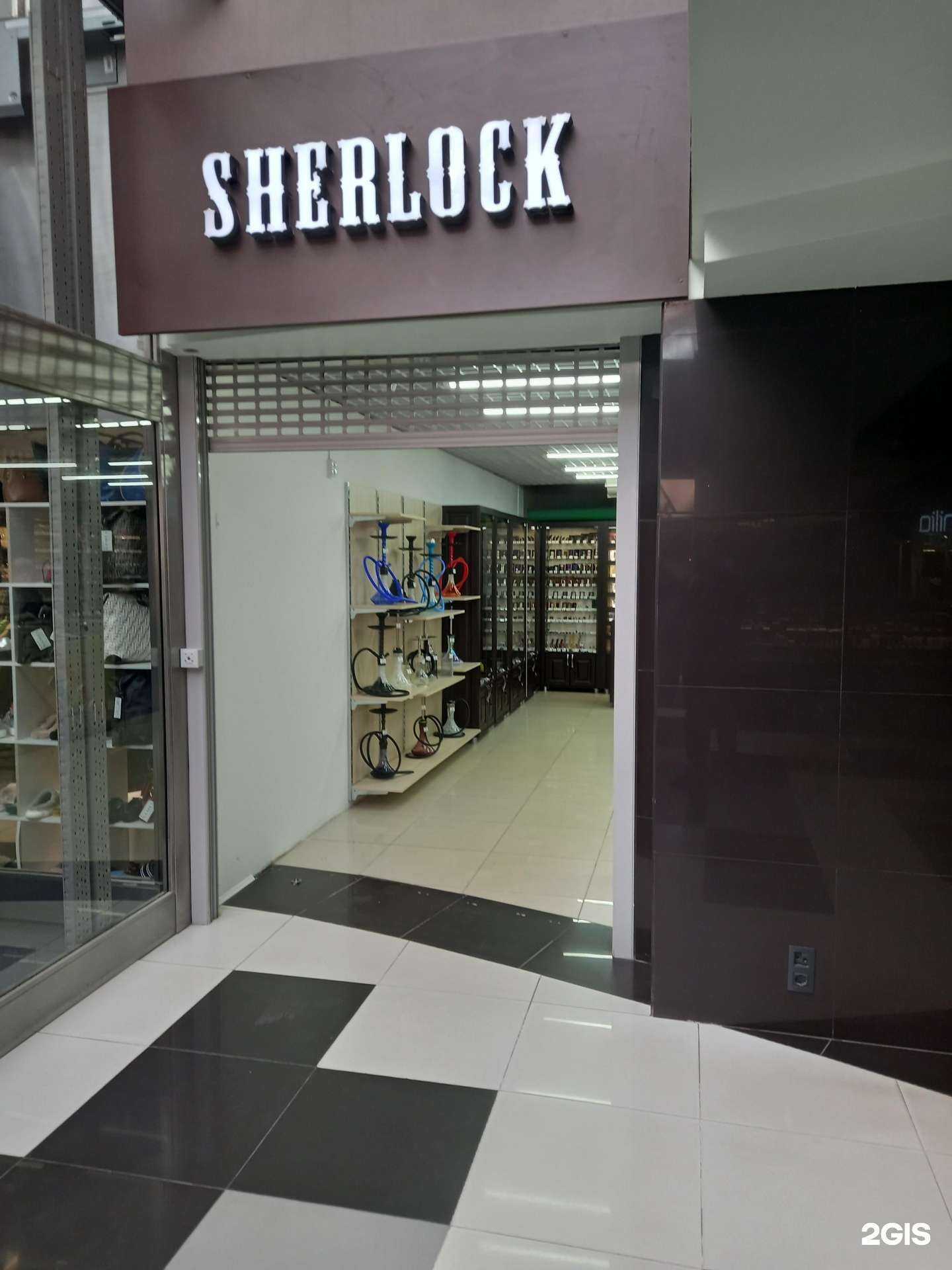 Отзывы на компанию Sherlock в Энгельсе c фото